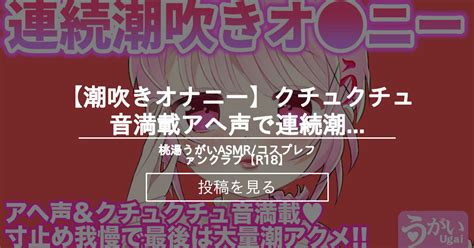 jk 喘ぎ 声|【おほ声ASMR】えっちなオホ声がおすすめの音声作品25選.